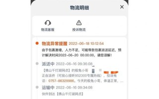 成都极兔快递网点在哪查？