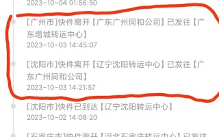 申通天津北辰网点在哪？怎么查？