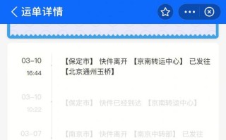 玉林中通快递网点在哪？怎么查？