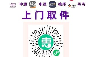 百世武汉快递电话是多少？