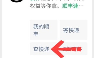 顺丰赣州开发区网点查询