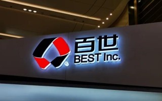 霍山百世快递怎么了？