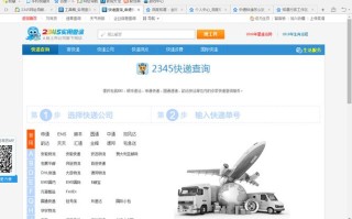 河北区中通快递网点在哪？怎么查？