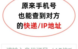 淮南中通快递网点查询电话是多少？