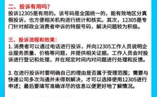 哈尔滨EMS速递网点电话怎么查？