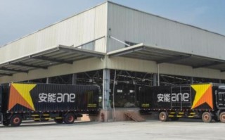 ane安能物流东莞大朗怎么样？