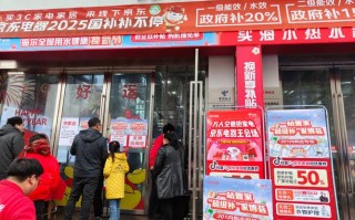 上海嘉定区京东网点查询