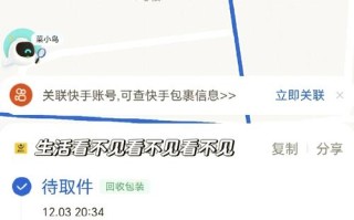 丹寨韵达快递网点在哪？