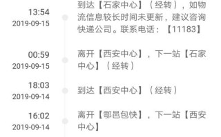 快递网点电话怎么查？单号快速查询方法是什么？