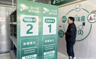 海淀区申通网点查询系统