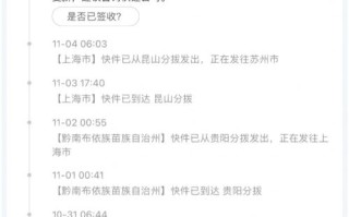 百世快递400投诉电话