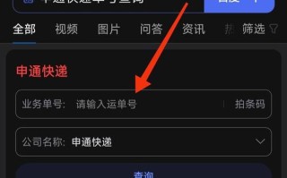柳林县申通快递网点在哪？