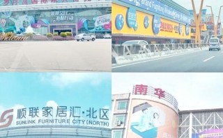 乐从家具城安能物流有吗？