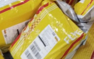 东莞DHL国际快递网点怎么查？