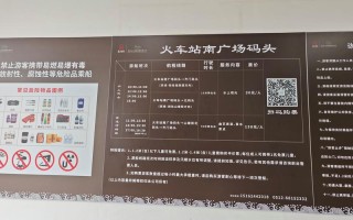 郴州火车站邮政网点在哪？