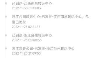 申通南昌高新区网点在哪？怎么查？