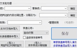 兴义德邦物流网点在哪？怎么查？