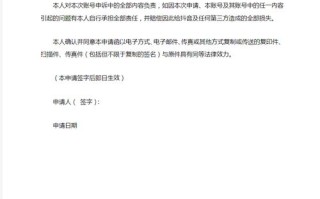 百世快递账号咋取消注册？