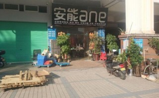 安能物流椒江网点电话是多少？