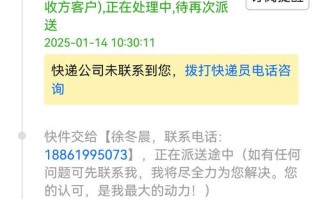 海阳市顺丰快递网点在哪查？
