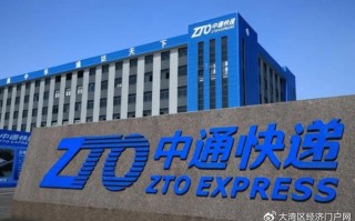 百世快递和中通快递是同一家吗？