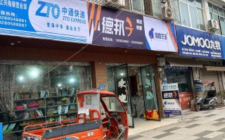 湖南省岳阳德邦网点查询