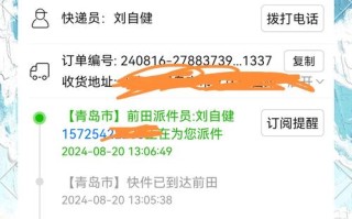 韵达快递和安能物流怎么查？