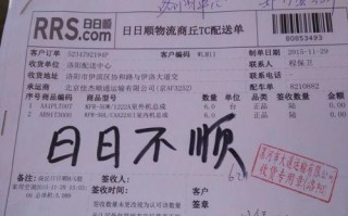 徐州日日顺物流网点在哪查？