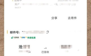 灌云南岗EMS快递网点在哪？