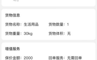 北京到广东百世快递需要几天到？