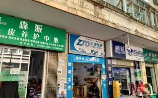 宜昌中通高新区网点查询