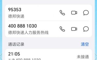 德邦物流网点通渭县在哪？