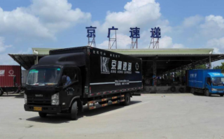 京广速递和百世快递是一家吗？