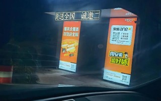 合肥肥东县安能物流电话是多少？