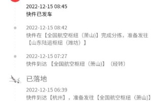 伽师县顺丰快递网点在哪？