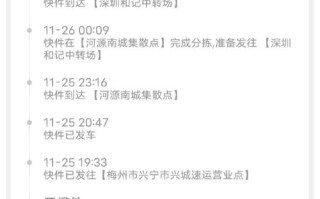 塘沽区顺丰快递网点在哪？