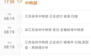梅江区申通快递网点查询