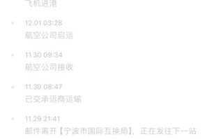 兰州EMS经济快递网点在哪查？