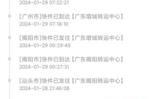 邵阳市申通快递网点查询