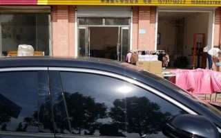 廊坊市宇鑫物流网点查询