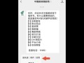 ems网点查询派送电话号码查询