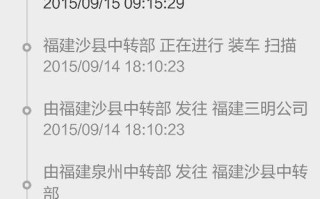 梅河口申通快递网点在哪？