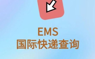 上海邮政所网点查询一览