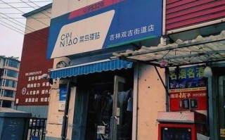 龙井百世快递电话号码是多少？