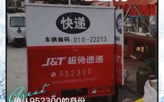 百世快递江北洪塘电话是多少？