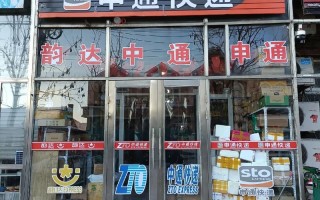 中通快递网点查询雨花亭