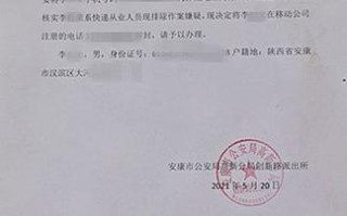 百世快递打官方客服没用