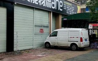 安能物流本溪分公司电话多少？