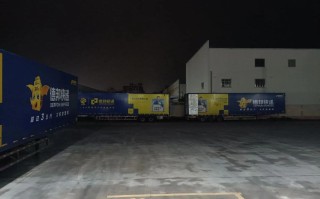 自贡德邦物流网点在哪？如何查？