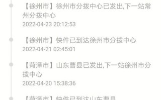 安能物流查不到电话号码